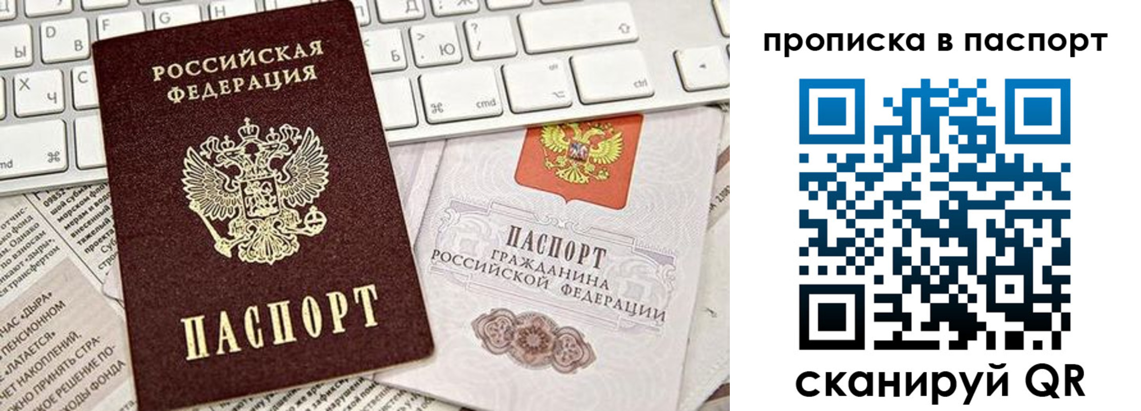 временная регистрация адрес в Краснодарском крае
