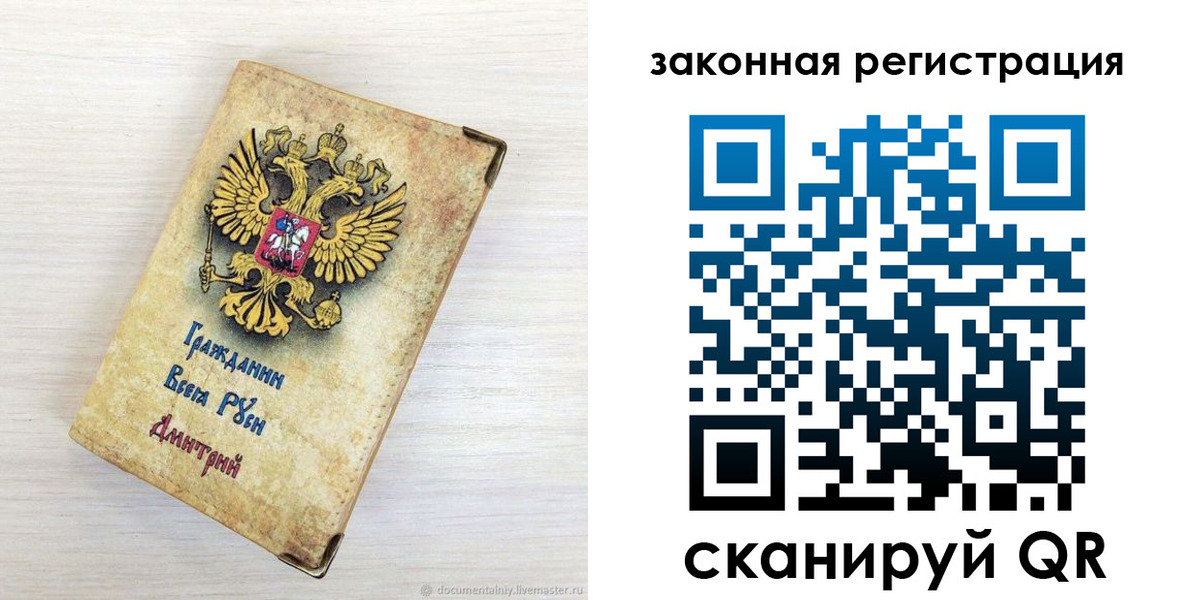 временная регистрация госуслуги в Краснодарском крае