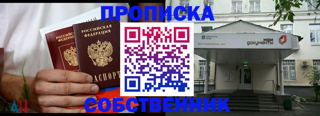 регистрация для дет. сада в Краснодарском крае