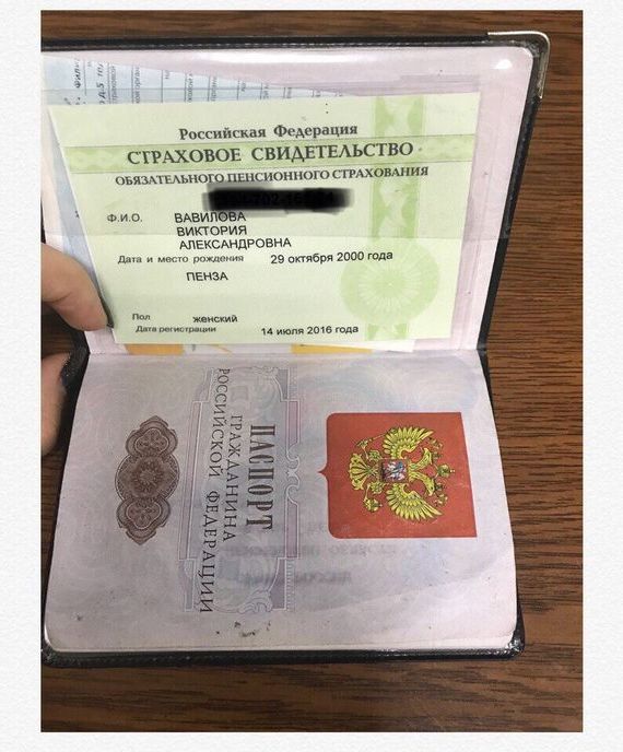 прописка в Краснодарском крае